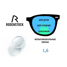 Мультифокальные линзы для очков Rodenstock Intermediate A/B 1.6