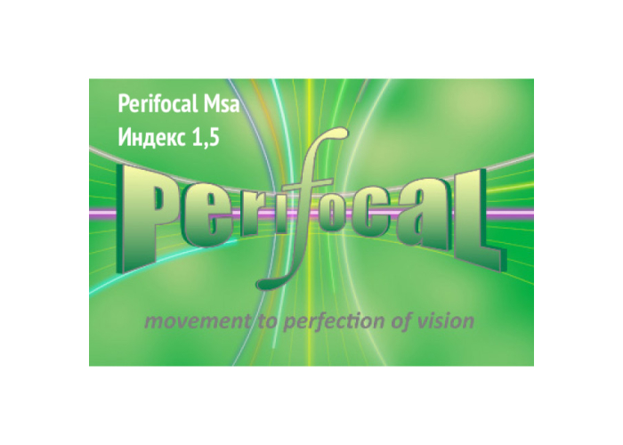 Линзы для очков перифокальные Perifocal-Msa 1,5