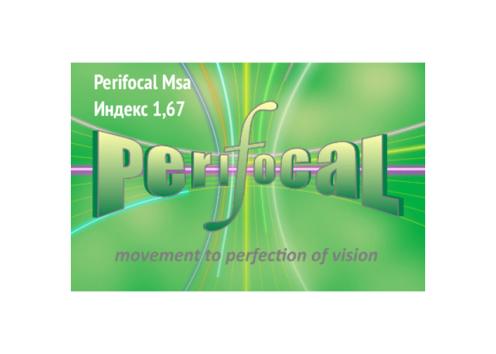 Линзы для очков перифокальные Perifocal-Msa 1,67