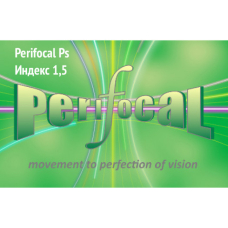 Линзы для очков перифокальные Perifocal-Ps 1,5