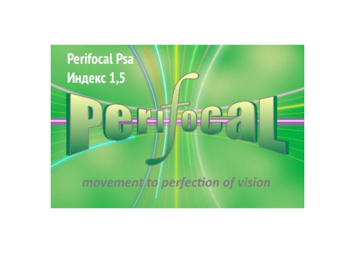 Линзы для очков перифокальные Perifocal-Psa 1,5