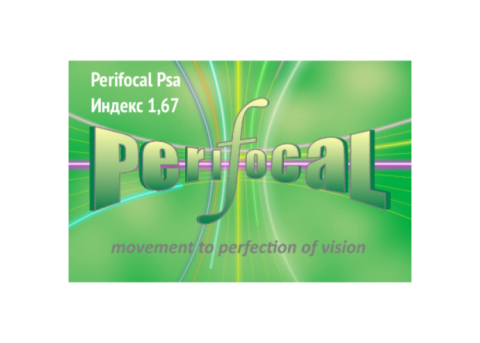 Линзы для очков перифокальные Perifocal-Psa 1,67